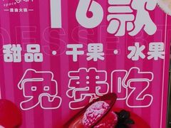 -麻辣空间·清油火锅(万达广场店)