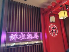 门面-茶话弄(咖啡·中贸广场店)