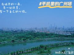 -海珠湖公园