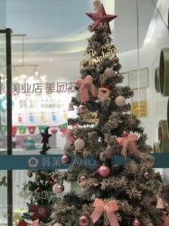 -韩莱科技美肤连锁