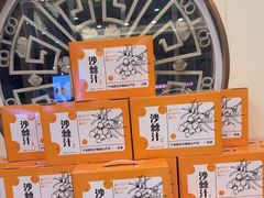 -京都饺子(双塔西街店)