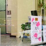 哈哈哈 门口偶遇了兄dei