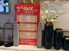 -名都饭店