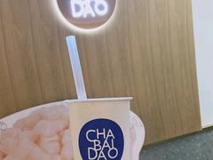 -茶百道(京溪店)