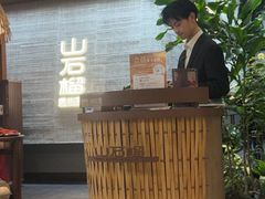 -山石榴·贵州菜(丰盛里店)