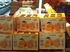 -盒马鲜生(189购物中心店)