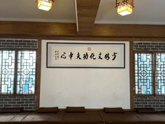 -少林功夫文化中心·独门独院