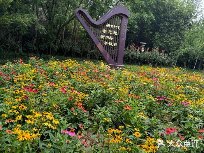 李商隐公园图片