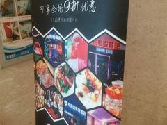 -楚灶王(徐东店)