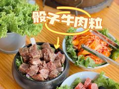 黑椒骰子牛肉粒-么肆烤肉(蓝山名邸店)