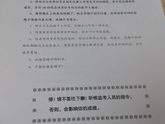 -中公教育考公考编教招考研(广东罗湖校区)