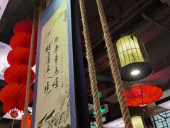 大堂-子曰·礼茶居(壬丰大厦店)