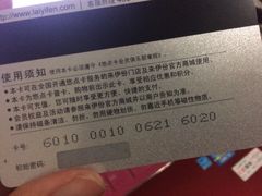 -来伊份(香积寺路店)