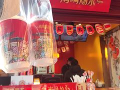 -鸡鸣赐茶(鸡鸣寺路店)