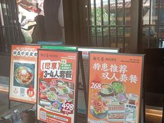 -海之屋韩式烤肉(海棠68环球美食街店)