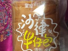 -皇冠幸福里动物奶油生日蛋糕(光谷软件园店)