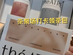 -théATRE 茶聚场(王府中環店)