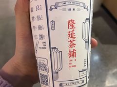 -隆延茶铺(学清路驹然店)