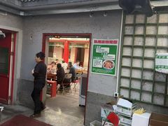 -小街47號江湖菜(四合院店)