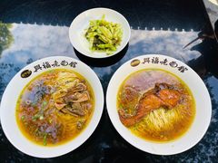 -兴福老面馆(寺路街店)