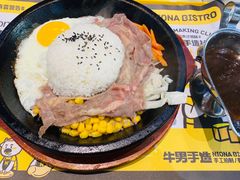 -牛男手造比萨西餐厨房(印象城店)