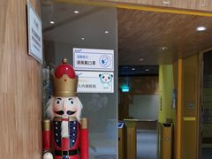 -IBOBI早教·托班·国际家庭互动成长中心(欢乐海岸中心)