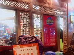 等位区-山城年华老火锅(玉林店)