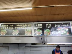 菜单-阁瑞居闫记卤煮(乔庄北街店)