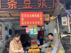 -徐建萍汤包(热河南路店)