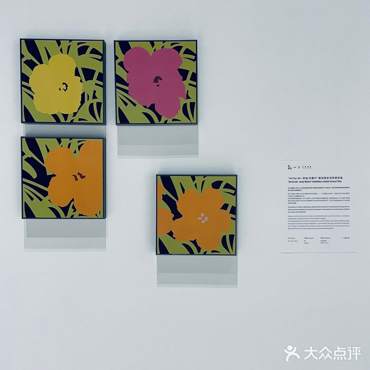 511看展 | 仧美术馆 走进安迪沃霍尔的艺术世界