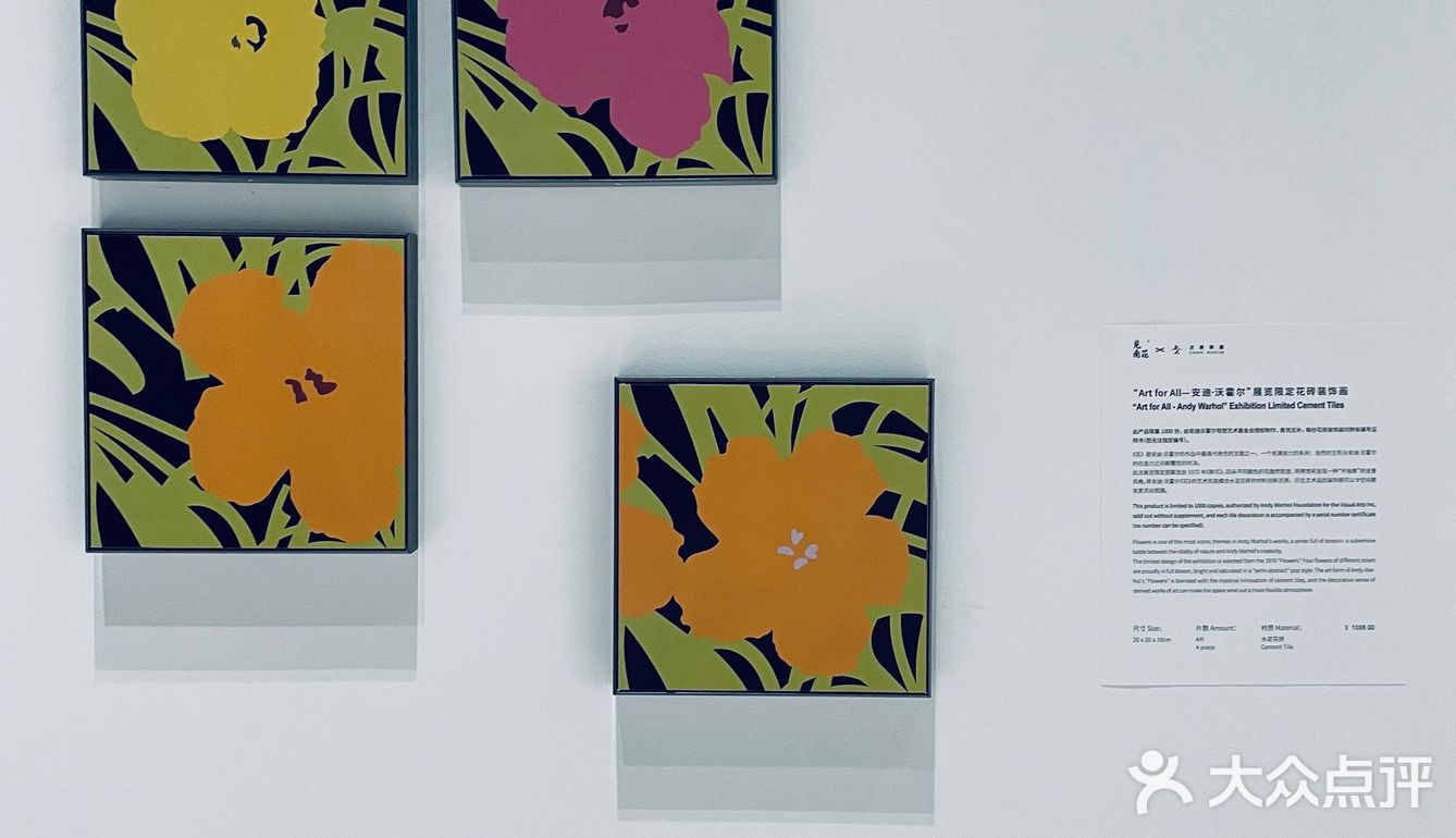 511看展 | 仧美术馆 走进安迪沃霍尔的艺术世界