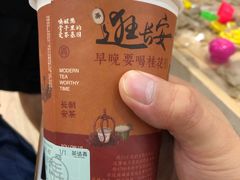 -茶话弄(中贸广场店)