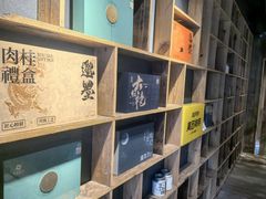 -邈墨茶馆(大兜路1号店)