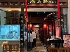 -添萬囍·天津三鲜捞面(天河城店)
