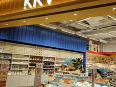 -合景·悠方(成都店)