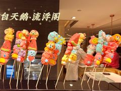 -白天鹅宾馆·流浮阁咖啡厅