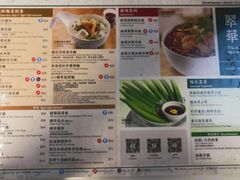 菜单-翠华餐厅(旺角文华商场店)