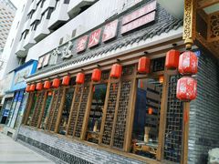 门面-重庆渝达老火锅(春熙路店)