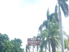 -黄金海岸环岛路