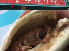 -樊记腊汁肉(竹笆市总店)
