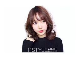 -P.STYLE派斯造型