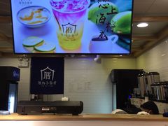 -厝内小眷村(长宁定西路店)