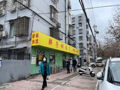 -南湖胖子砂锅(五福街店)