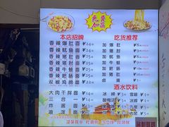 -香辣爆肚面(钟楼店)