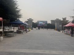 -秦始皇帝陵博物院-丽山园