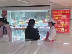 -味多美蛋糕(双安店)