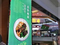 -秦九和(凯德广场店)