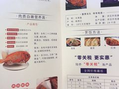 -欢乐海岸美食联盟