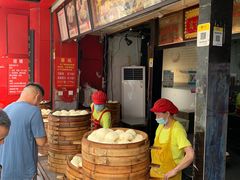 -清泉阁包子铺(中山路店)