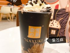 -奈雪的茶(新天地广场PRO店)
